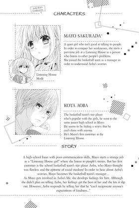 Read Aoba-kun's Confessions  3 Page 4 in English