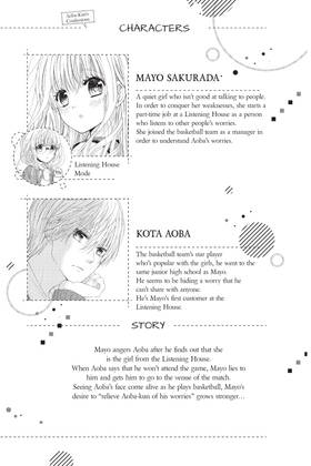 Read Aoba-kun's Confessions  2 Page 4 in English