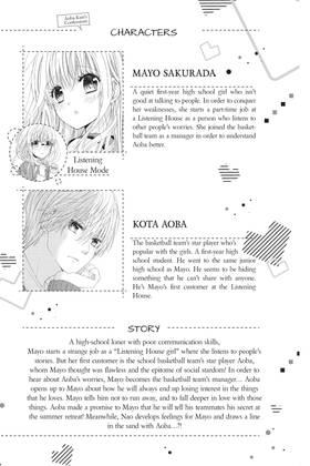 Read Aoba-kun's Confessions  5 Page 4 in English