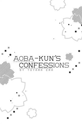 Read Aoba-kun's Confessions  6 Page 3 in English