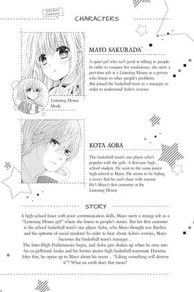 Read Aoba-kun's Confessions  4 Page 4 in English