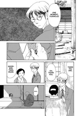 Read Apple Children of Aeon  1 Page 8 in English