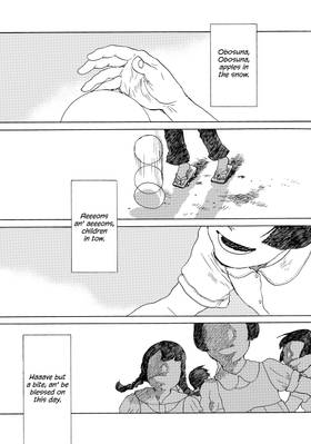 Read Apple Children of Aeon  2 Page 5 in English
