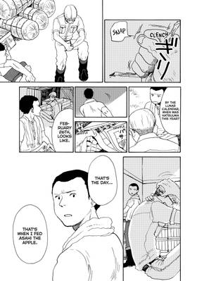 Read Apple Children of Aeon  2 Page 9 in English
