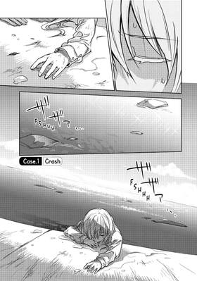 Read Are You Lost?  1 Page 5 in English