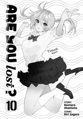 Read Are You Lost?  10 Page 3 in English