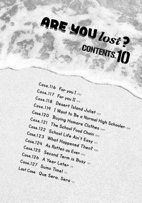 Read Are You Lost?  10 Page 4 in English