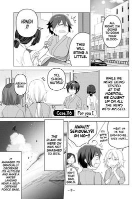 Read Are You Lost?  10 Page 5 in English