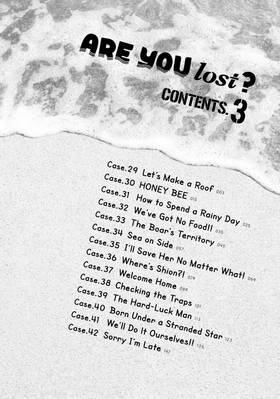 Read Are You Lost?  3 Page 4 in English