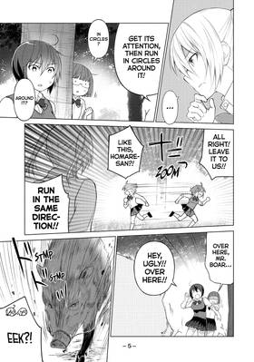 Read Are You Lost?  4 Page 7 in English