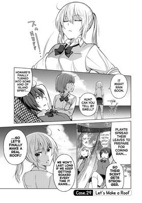 Read Are You Lost?  3 Page 5 in English
