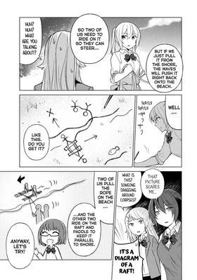 Read Are You Lost?  3 Page 7 in English