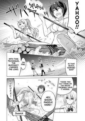 Read Are You Lost?  3 Page 8 in English