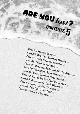Read Are You Lost?  5 Page 4 in English