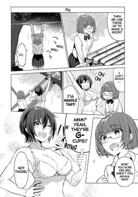 Read Are You Lost?  3 Page 10 in English