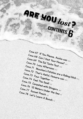 Read Are You Lost?  6 Page 4 in English