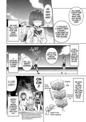Read Are You Lost?  5 Page 6 in English
