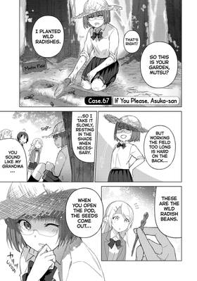 Read Are You Lost?  6 Page 5 in English