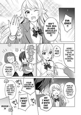Read Are You Lost?  5 Page 9 in English