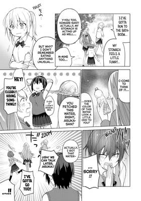 Read Are You Lost?  6 Page 7 in English