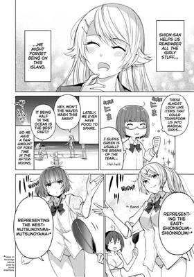 Read Are You Lost?  5 Page 10 in English