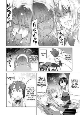 Read Are You Lost?  6 Page 10 in English