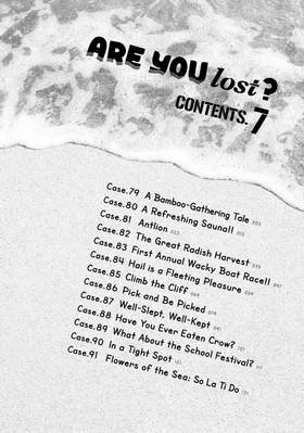 Read Are You Lost?  7 Page 4 in English