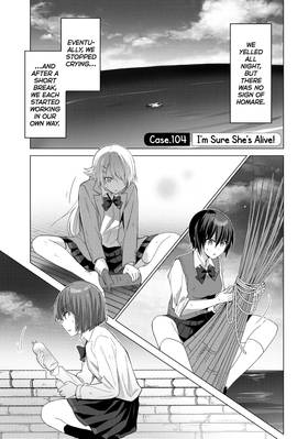 Read Are You Lost?  9 Page 5 in English