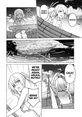 Read Are You Lost?  8 Page 6 in English
