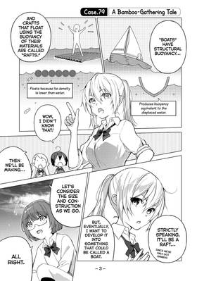 Read Are You Lost?  7 Page 5 in English