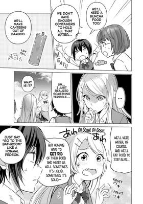 Read Are You Lost?  7 Page 7 in English