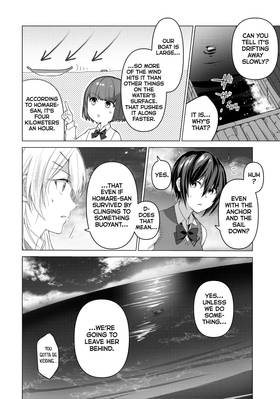 Read Are You Lost?  9 Page 8 in English