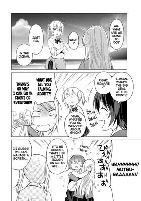 Read Are You Lost?  7 Page 8 in English