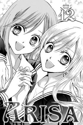 Read Arisa  12 Page 3 in English