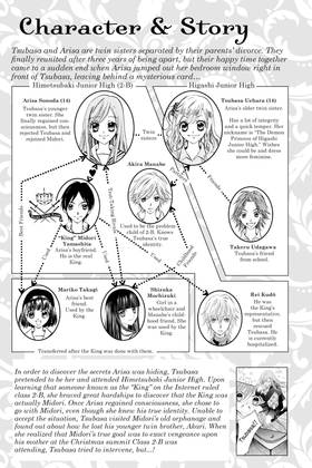 Read Arisa  12 Page 5 in English