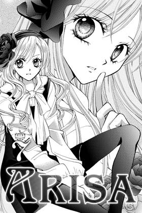 Read Arisa  7 Page 3 in English