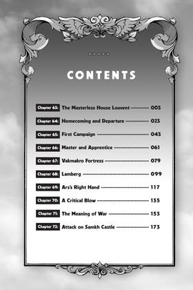 Read As a Reincarnated Aristocrat, I'll Use My Appraisal Skill to Rise in the World  8 Page 4 in English