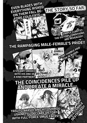 Read As the Gods Will The Second Series  20 Page 4 in English