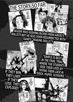 Read As the Gods Will The Second Series  8 Page 4 in English