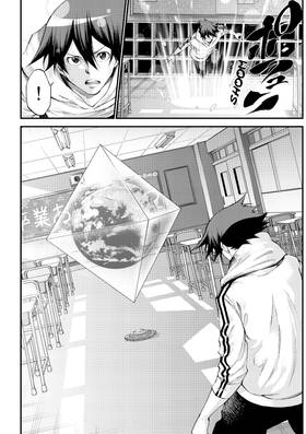 Read As the Gods Will The Second Series  21 Page 8 in English
