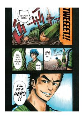 Read As the Gods Will The Second Series  1 Page 5 in English