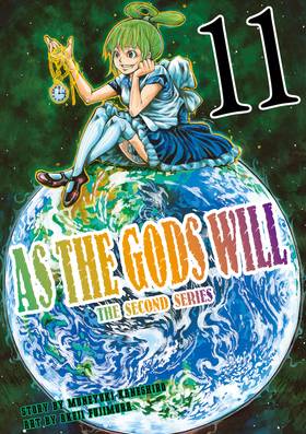 Read As the Gods Will The Second Series  11 Page 1 in English