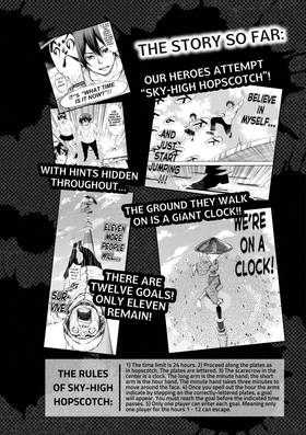 Read As the Gods Will The Second Series  12 Page 4 in English