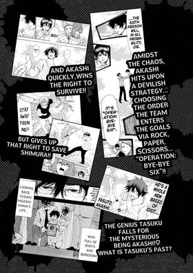 Read As the Gods Will The Second Series  12 Page 5 in English