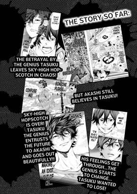 Read As the Gods Will The Second Series  13 Page 4 in English