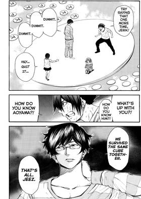 Read As the Gods Will The Second Series  11 Page 8 in English