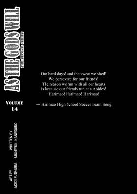 Read As the Gods Will The Second Series  14 Page 3 in English