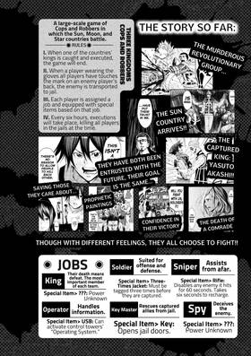 Read As the Gods Will The Second Series  16 Page 4 in English