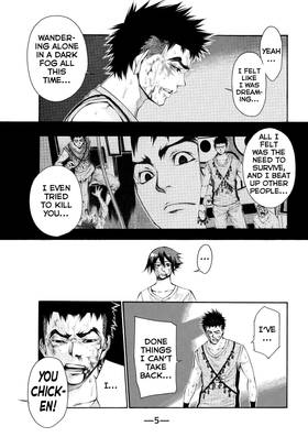 Read As the Gods Will The Second Series  14 Page 7 in English