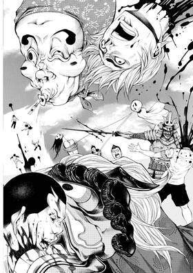 Read As the Gods Will The Second Series  13 Page 10 in English